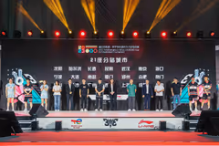 2023道达尔能源·李宁李永波杯3V3羽毛球赛燃情开启，一众大咖加持共筑羽球盛事