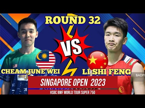 李诗沣2-1詹俊为集锦！2023新加坡公开赛男单1/16决赛视频