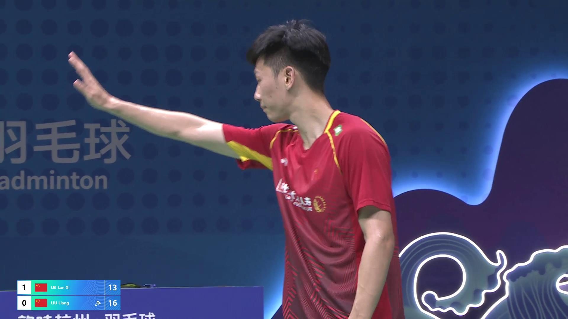 雷兰曦2-0刘亮！今年首夺国际赛金牌！2023中国（杭州）国际羽毛球挑战赛 男单决赛视频