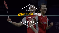 国羽最强阵容出战杭州主场作战力争好成绩 