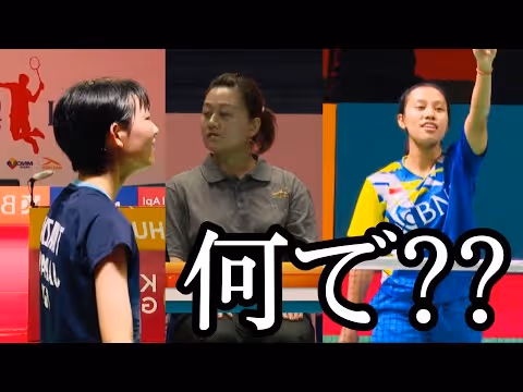 主场作弊？6次争议判罚，日本女单意外输球！
