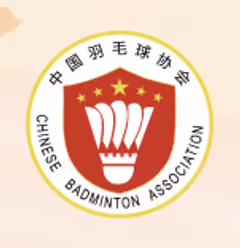杭州确定申办2023至2026年世界羽联年终总决赛