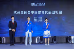 它叫星耀 杭州亚运会中国体育代表团礼服发布