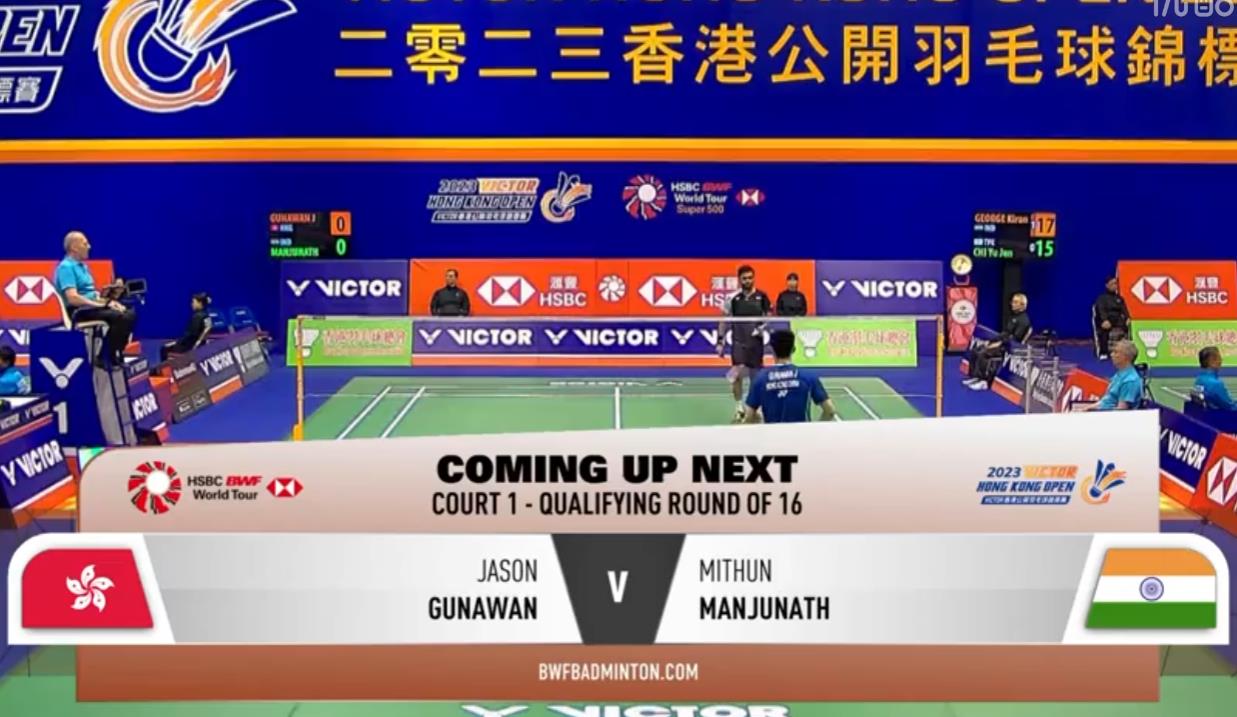 吴英伦VS米森·曼朱纳特 2023香港公开赛 男单资格赛视频