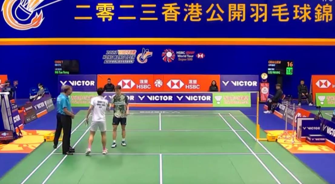 黄智勇VS周天成 2023香港公开赛 男单1/16决赛视频