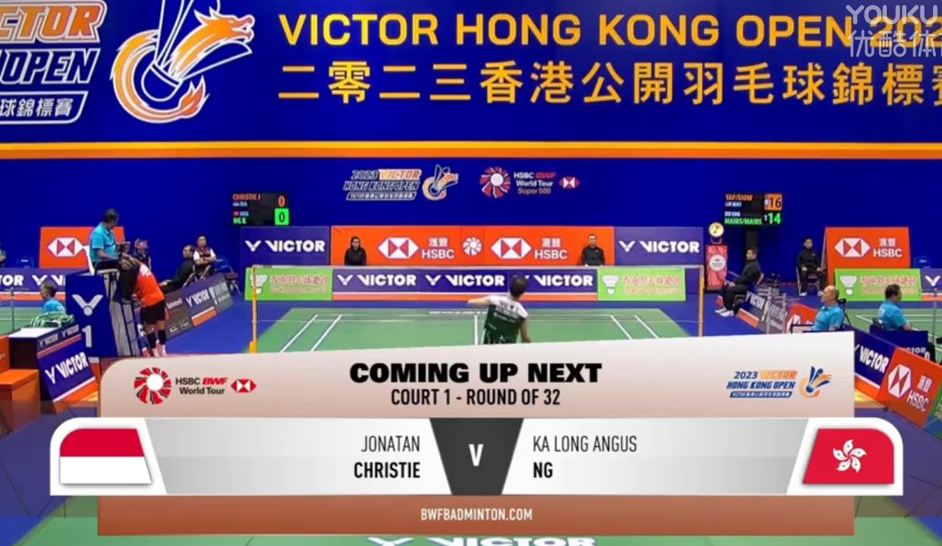 乔纳坦VS伍家朗 2023香港公开赛 男单1/16决赛视频