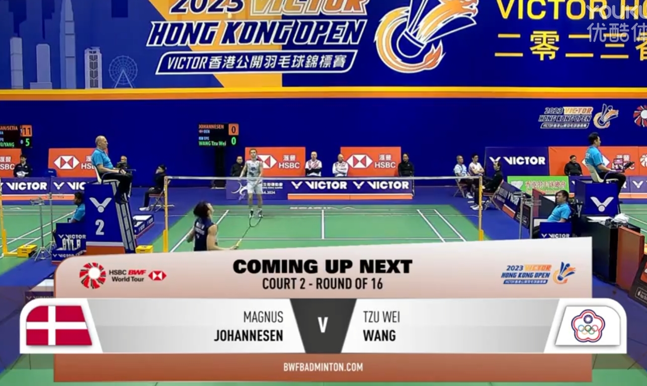 马格纳斯VS王子维 2023香港公开赛 男单1/8决赛视频