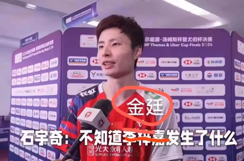 重奪湯尤杯國羽邁進新一代 奧運能否包攬5金？