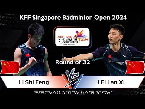 李诗沣2-0雷兰曦集锦 2024新加坡公开赛 男单1/16决赛视频