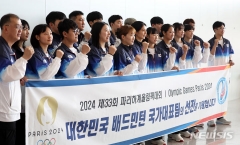 韩国大马印尼已启程飞法国！韩羽奥运目标3金