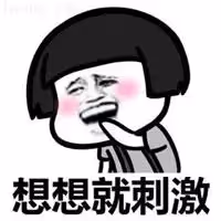 首日看点：雅思克星遇劲敌 凡晨组合血拼大马