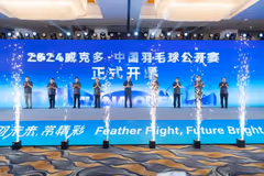 下周中国公开赛奖金200万美元创新高！积分也将增加！