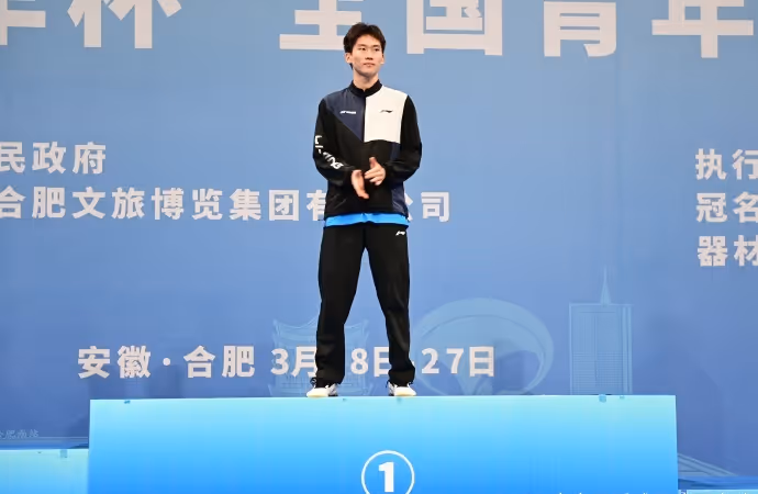 国羽男单希望之星 刘洋名宇1个月连夺3冠