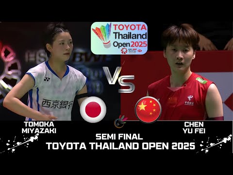 穩！陳雨菲2-0宮崎友花殺入決賽集錦！ 2025泰國公開賽 女單半決賽視頻