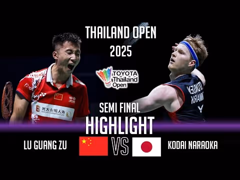 国羽男单全军覆没！安东森2-1陆光祖集锦 2025泰国公开赛 男单半决赛视频