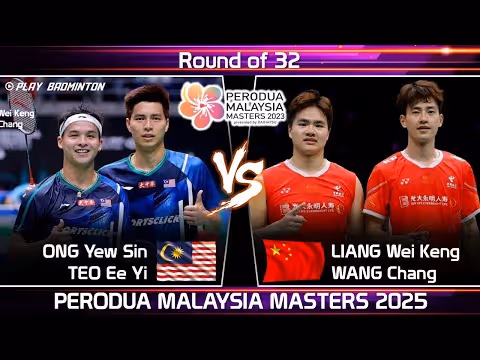 梁伟铿/王昶2-1逆转王耀新/张御宇 2025马来西亚大师赛 男双1/16决赛视频