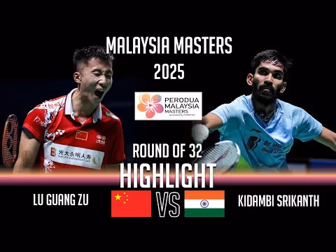 前世界第一斯里坎特2-1陆光祖集锦 2025马来西亚大师赛 男单1/16决赛视频