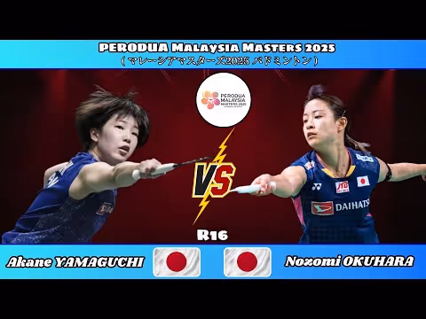 逆天了，17-20到26-24！山口茜2-1奥原希望集锦！ 2025马来西亚大师赛 女单1/8决赛视频