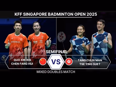 决胜局失误一箩筐！郭新娃/陈芳卉1-2邓俊文/谢影雪集锦！ 2025新加坡公开赛 混双半决赛视频