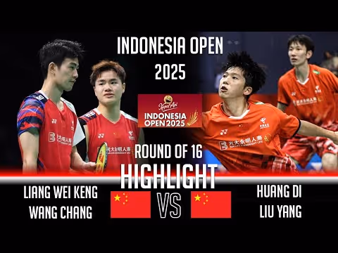 13-8领先被逆转！梁伟铿/王昶1-2爆冷不敌黄荻/刘阳集锦！ 2025印尼公开赛 男双1/8决赛视频
