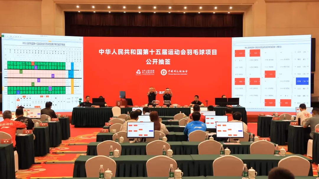 雅思組合重出羽壇！2025全運會下周打響
