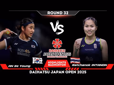 两代天才少女对决，安洗莹2-0横扫因达农 2025日本公开赛 女单1/16决赛视频