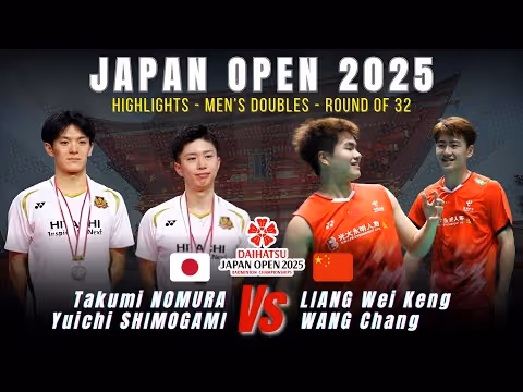 差点一轮游了！梁伟铿/王昶2-1逆转野村拓海/ 霜上雄一集锦！ 2025日本公开赛 男双1/16决赛视频