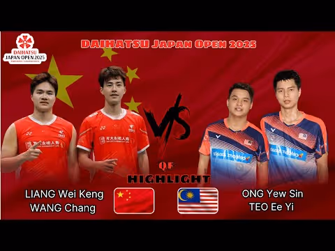 国羽男双全军覆没！梁伟铿/王昶0-2王耀新/张御宇集锦  2025日本公开赛 男双1/4决赛视频