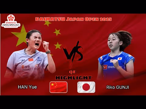 韩悦0-2不敌日本小将郡司莉子集锦！ 2025日本公开赛 女单1/4决赛视频