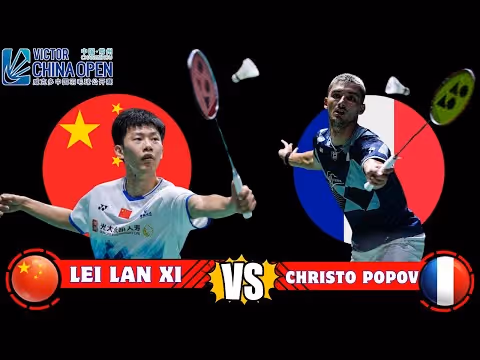 状态起伏太大！雷兰曦8-21不敌小波波夫集锦 2025中国公开赛 男单1/16决赛视频