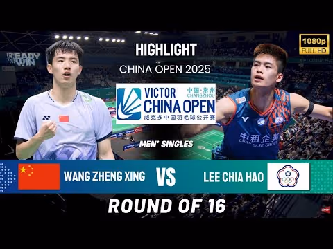 刺激！第二局拼到27-25，王正行23-21险胜李佳豪集锦！ 2025中国公开赛 男单1/8决赛视频