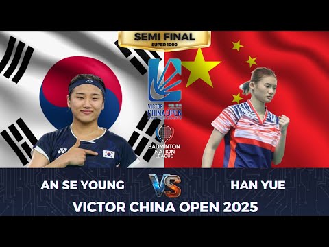 安洗莹中途退赛，韩悦2-0晋级决赛集锦！ 2025中国公开赛 女单半决赛视频