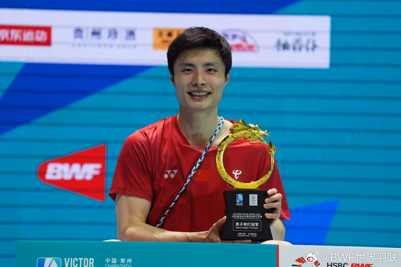 最新排名：石宇奇再次登顶第1 王正行飙升至第16