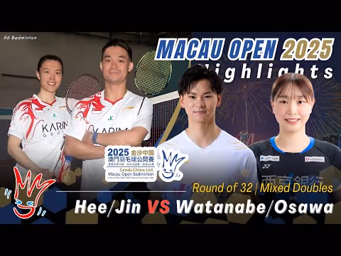 渡边勇大/大泽阳奈2-1险胜许永凯/金羽佳集锦 2025澳门公开赛 混双1/16决赛视频