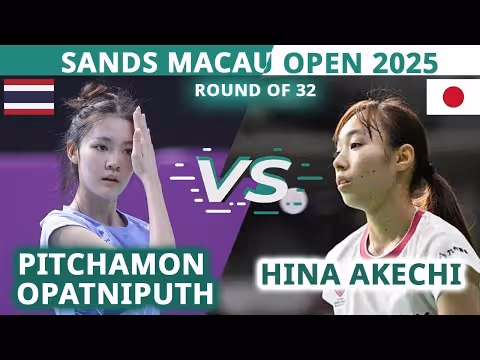 颜值与实力不成正比？碧查梦0-2明地阳菜一轮游集锦！ 2025澳门公开赛 女单1/16决赛视频