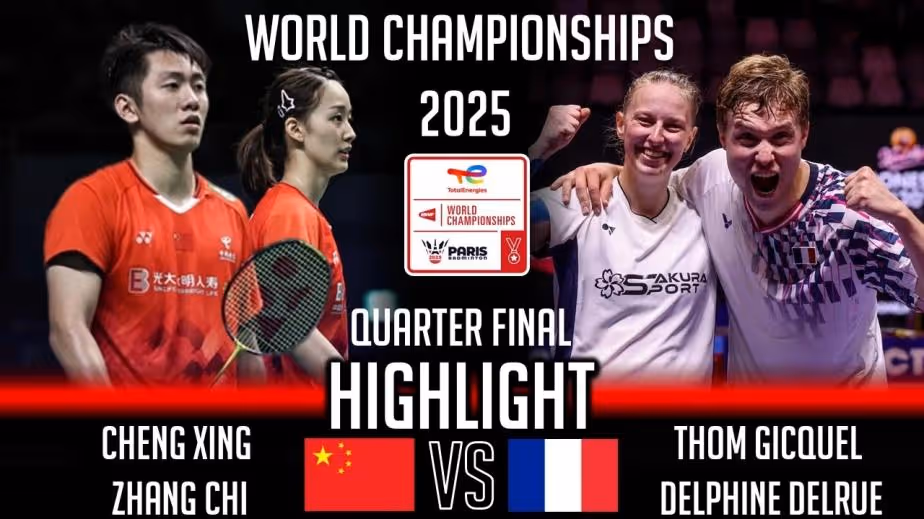 程星/张驰0-2吉凯尔/德尔吕集锦！ 2025羽毛球世锦赛 混双1/4决赛视频