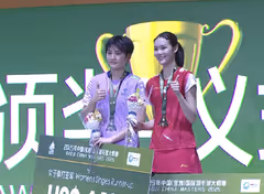 国羽3金5银收官 胡哲安0-2不敌孙超