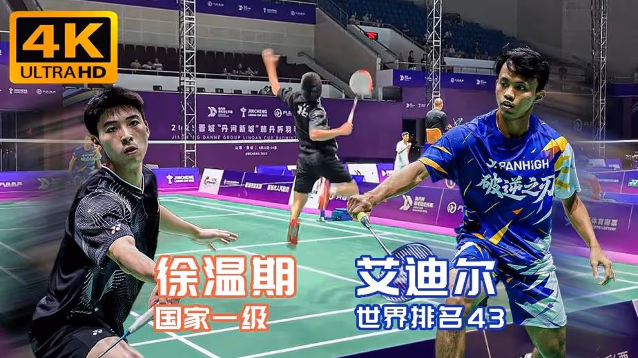 【低视角】世界顶尖vs国家一级!差距太大,散着步就赢了