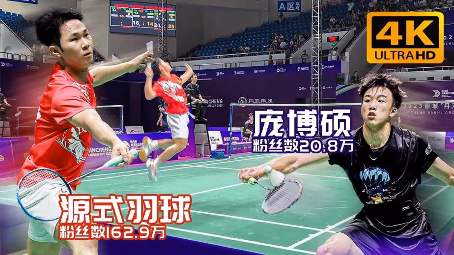 【低视角】网红博主真实水平如何?100万粉vs20万粉