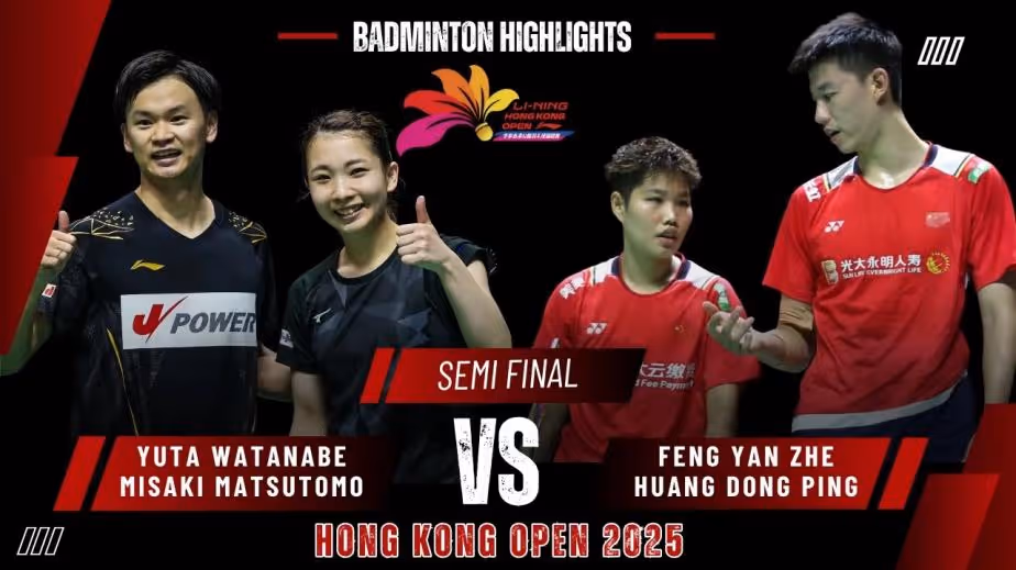 冯彦哲/黄东萍2-0渡边勇大/松友美佐纪集锦 2025香港公开赛 混双半决赛视频