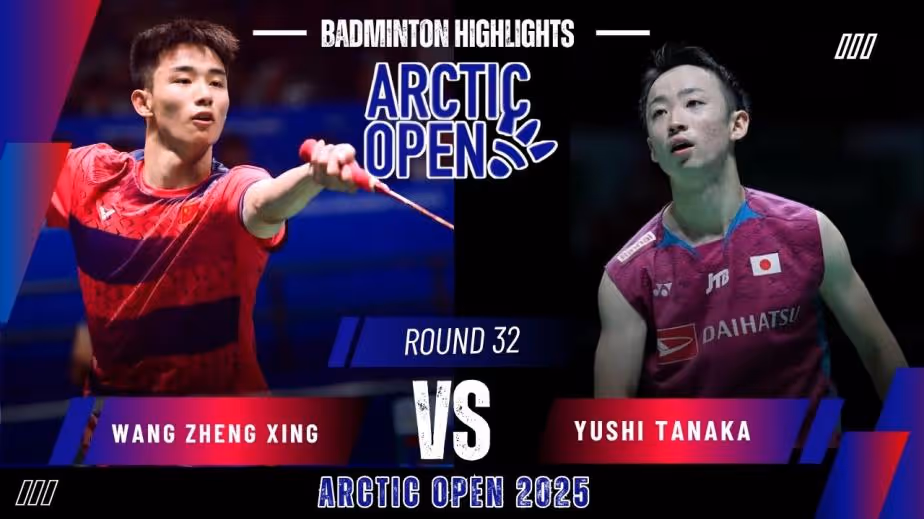 田中涌士2-0王正行集锦 2025年北极公开赛男单1/16决赛视频