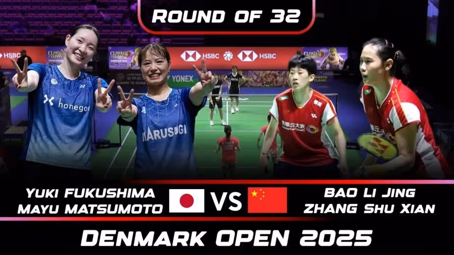 福岛由纪/松本麻佑2-0张殊贤/鲍骊婧集锦 2025丹麦公开赛 女双1/16决赛视频