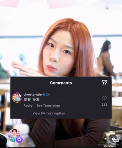 贾一凡晒美照  陈堂杰：爱看，多发！