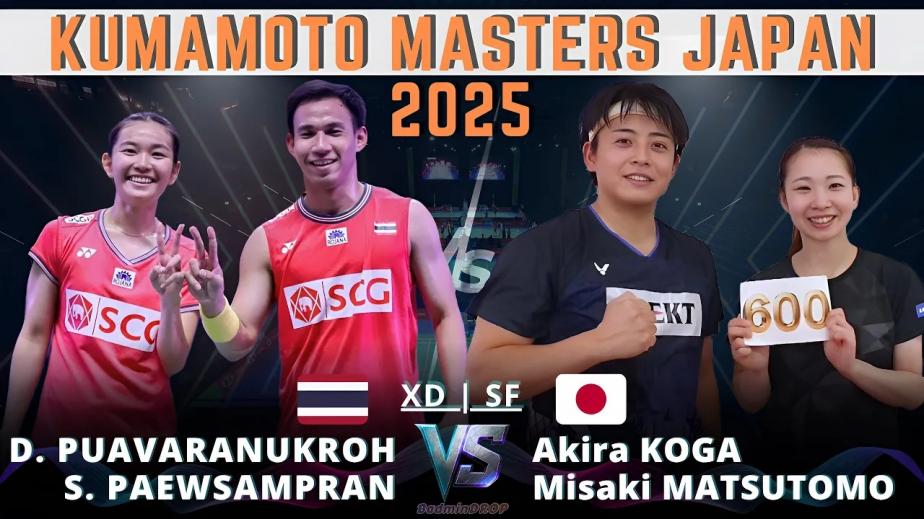 德差波/苏皮萨拉2-0古贺辉/松友美佐纪集锦 2025日本大师赛 混双半决赛视频