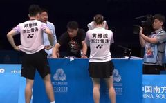 郑思维穿错黄雅琼的球衣，2-1欧烜屹/黄东萍杀入半决赛
