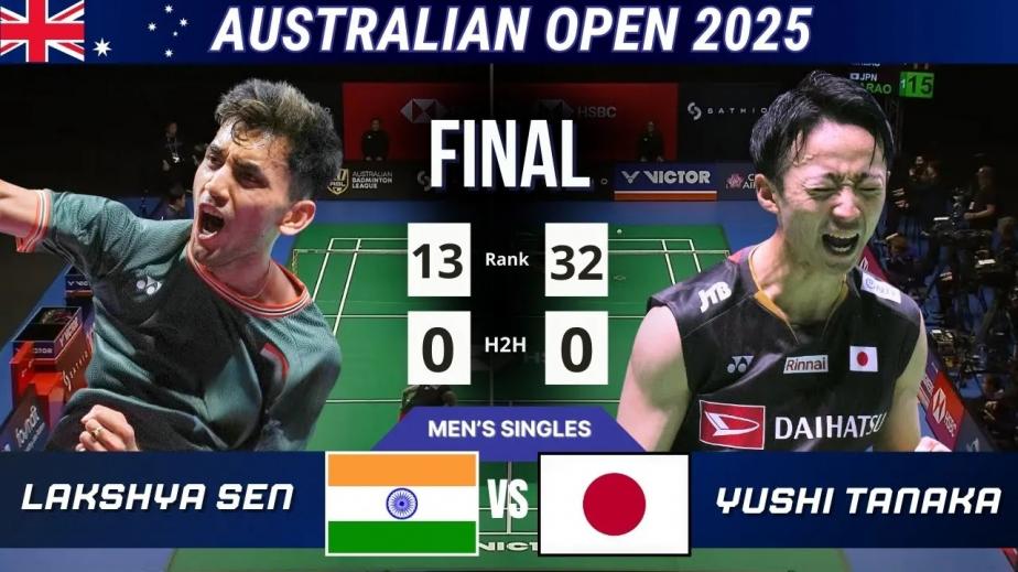 打破今年冠军荒！拉克什亚2-0田中涌士集锦 2025澳洲公开赛 男单决赛视频