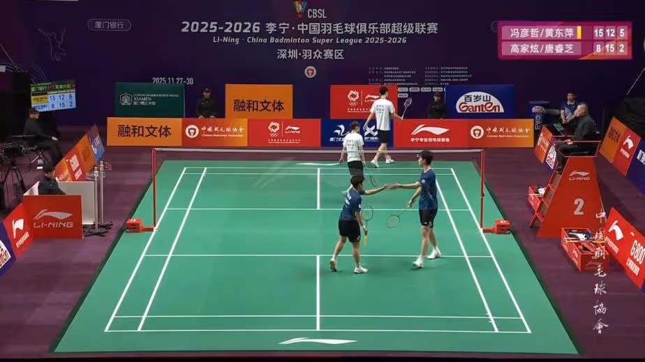 冯彦哲/黄东萍2-1高家炫/唐睿芝集锦 2025中国羽超联赛 小组赛视频