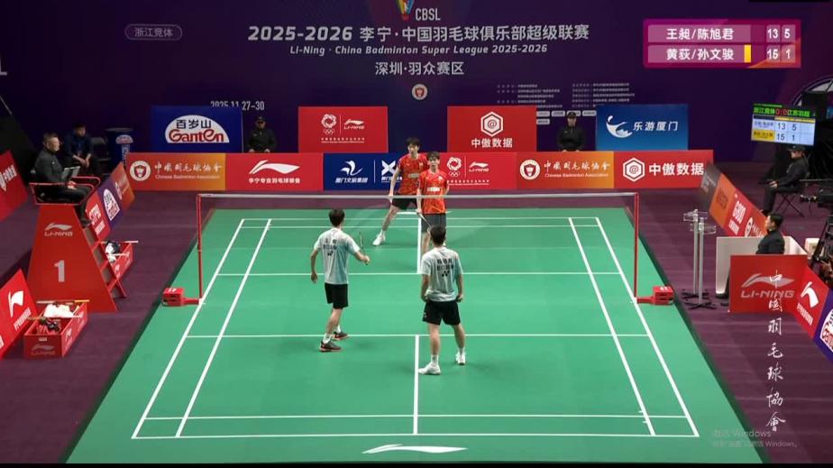 孙文骏/黄荻2-0王昶/陈旭君集锦 2025中国羽超联赛 混合团体小组赛视频