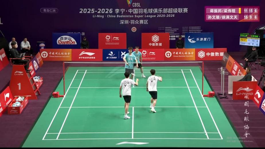 蒋振邦/梁伟铿1-2孙文骏/徐满文天集锦！ 2025中国羽超联赛 混合团体小组赛视频