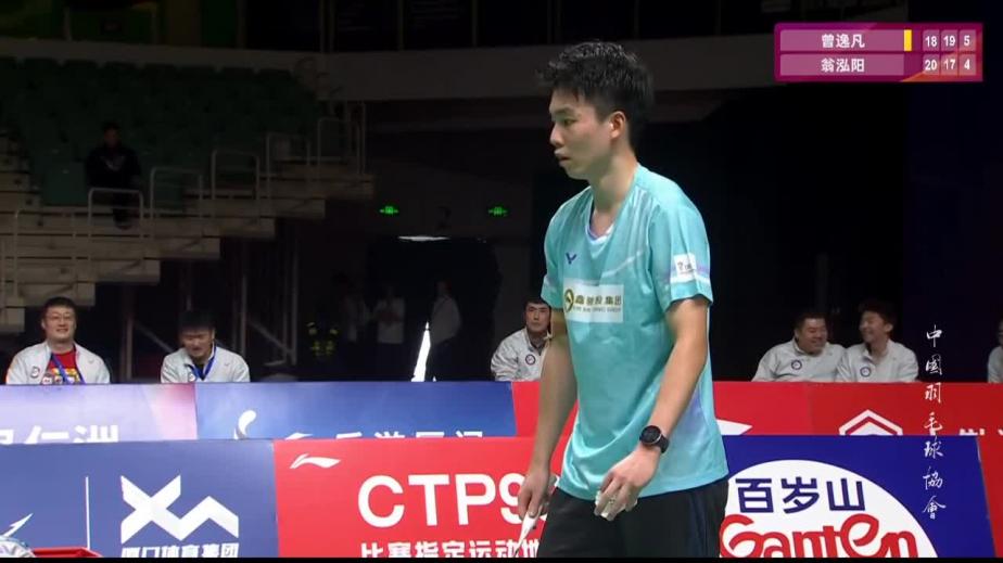 翁泓阳1-2爆冷不敌省队曾逸凡集锦 2025中国羽超联赛 混合团体小组赛视频
